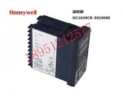 Honeywell溫控器